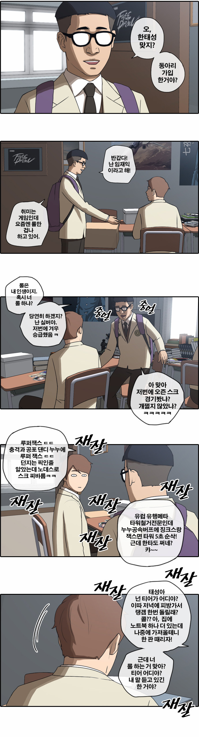 12 페이지