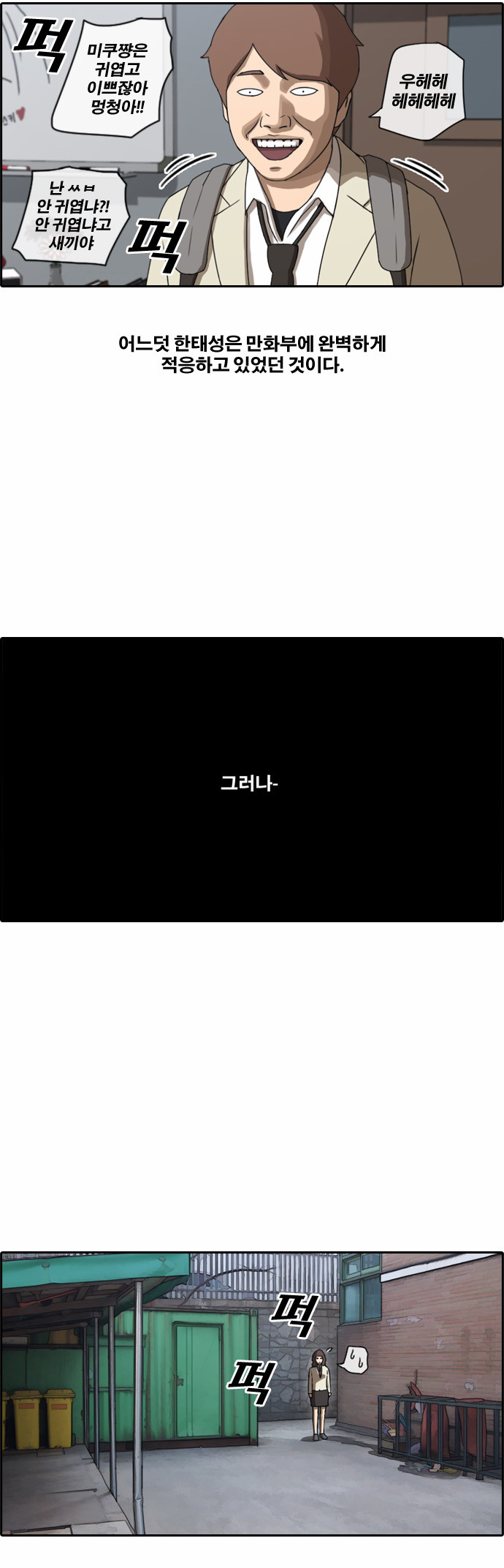 19 페이지