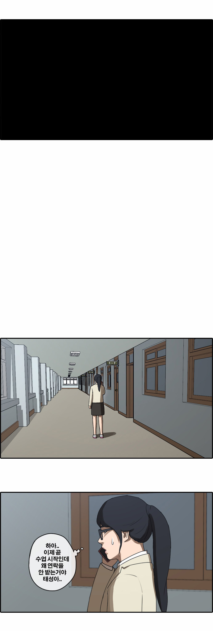 13 페이지