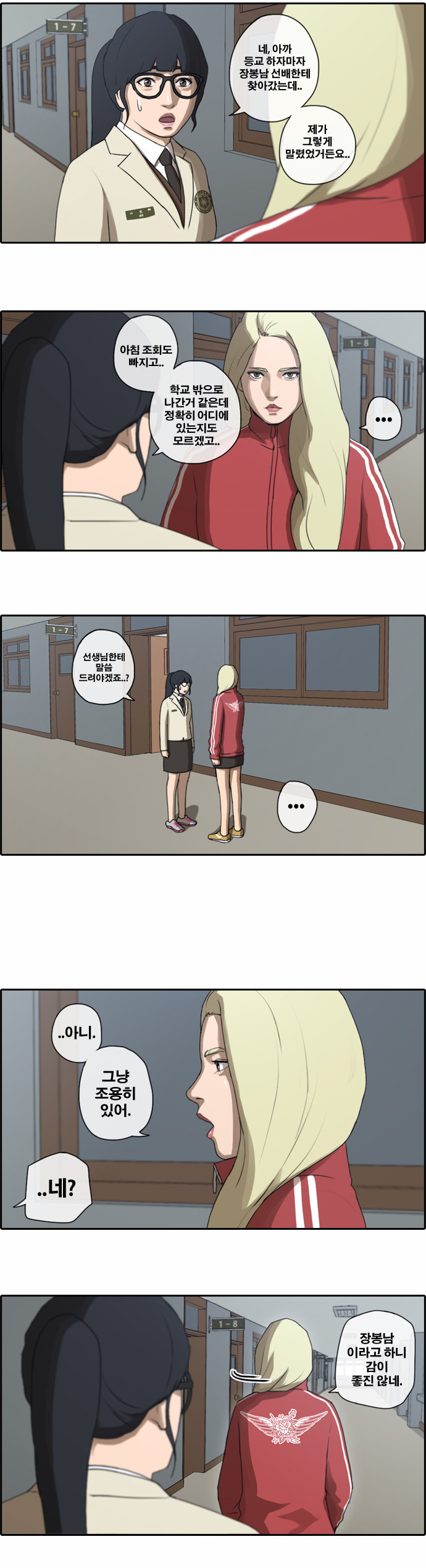 15 페이지