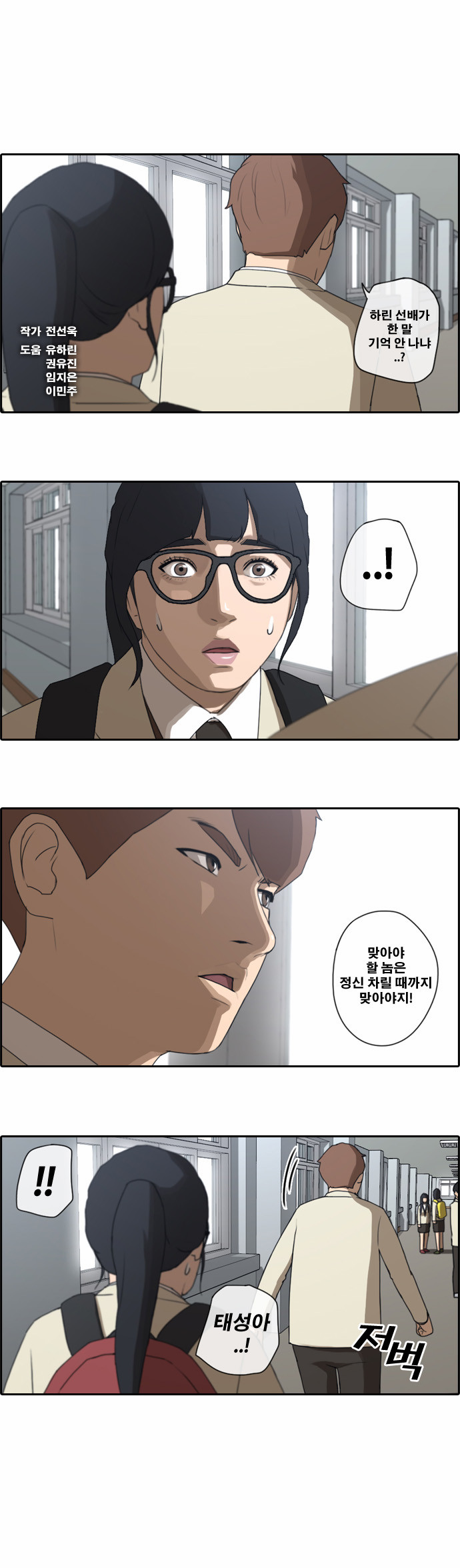 3 페이지