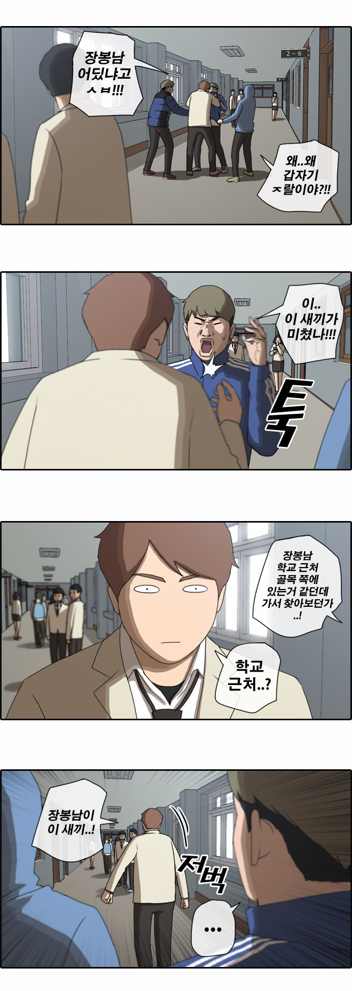 5 페이지