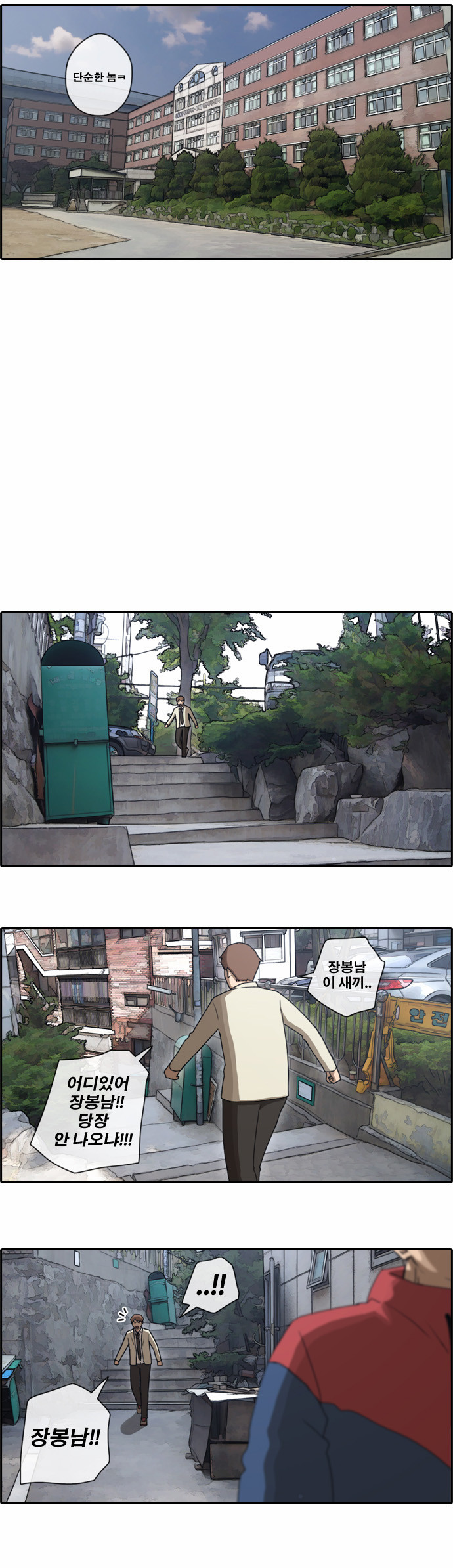 7 페이지