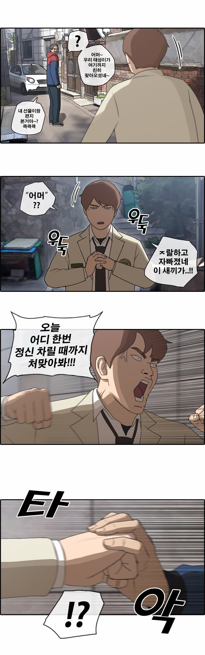 8 페이지