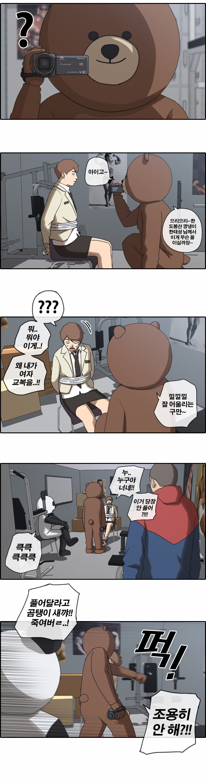 19 페이지
