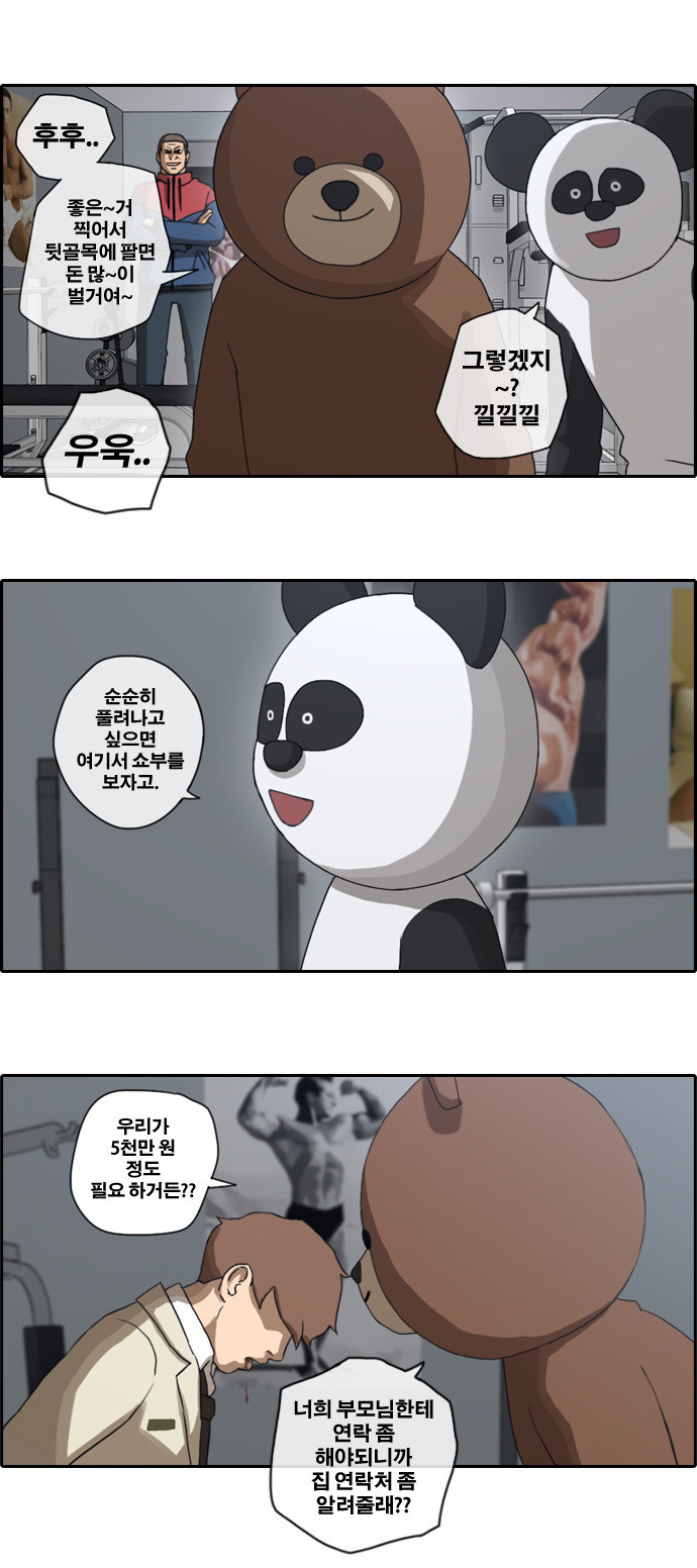 20 페이지