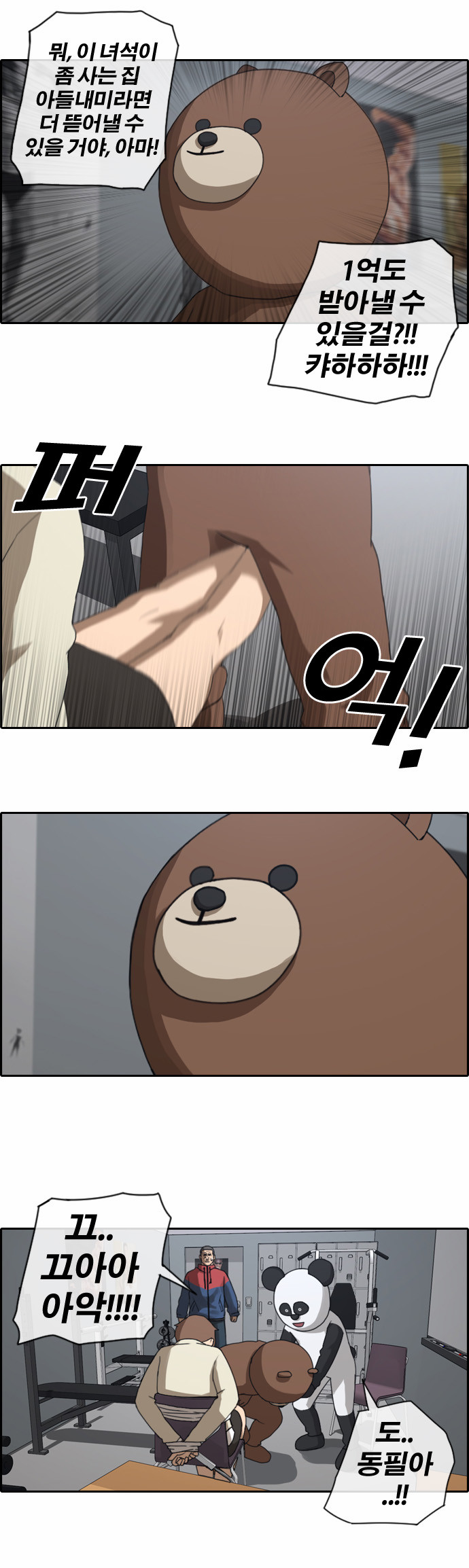 21 페이지