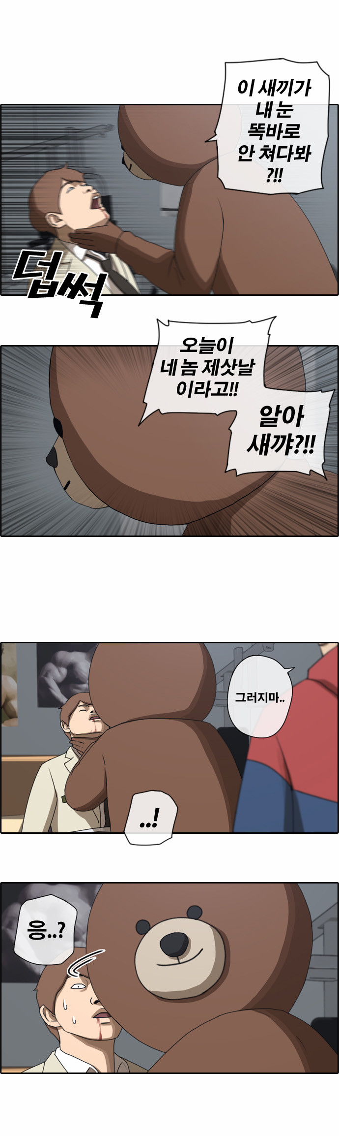 11 페이지