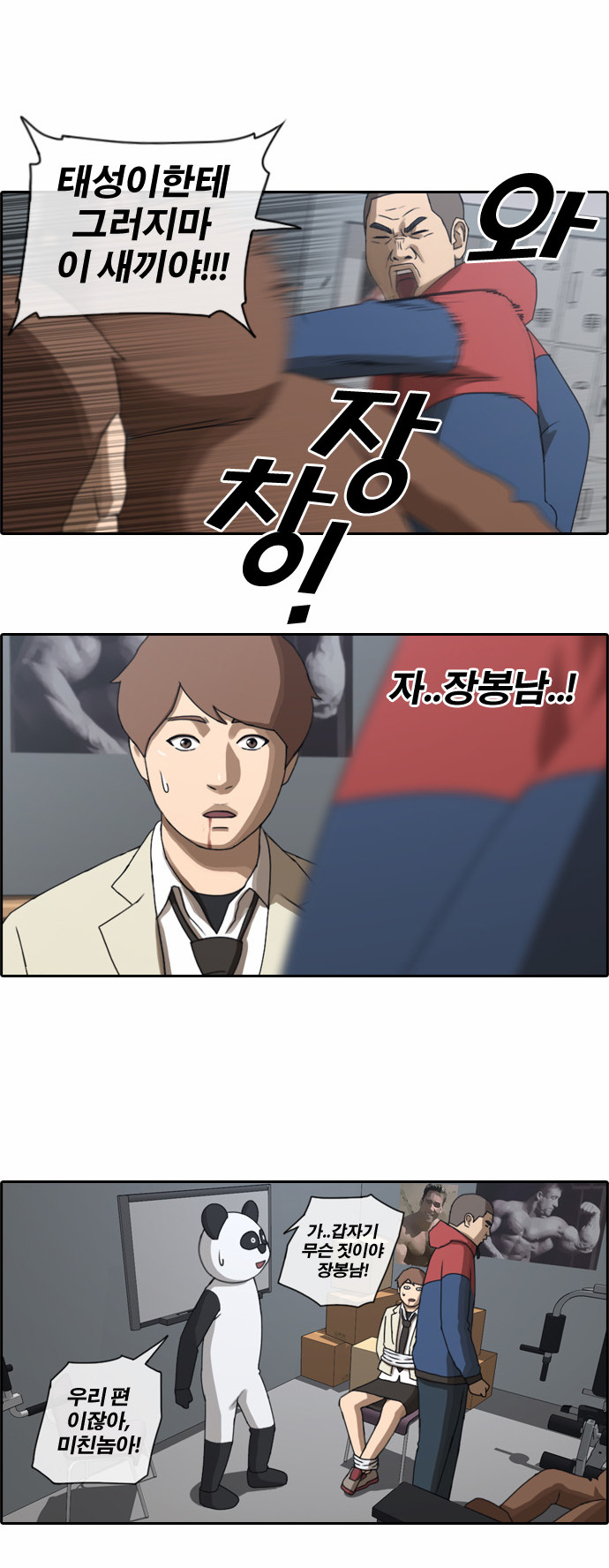 12 페이지