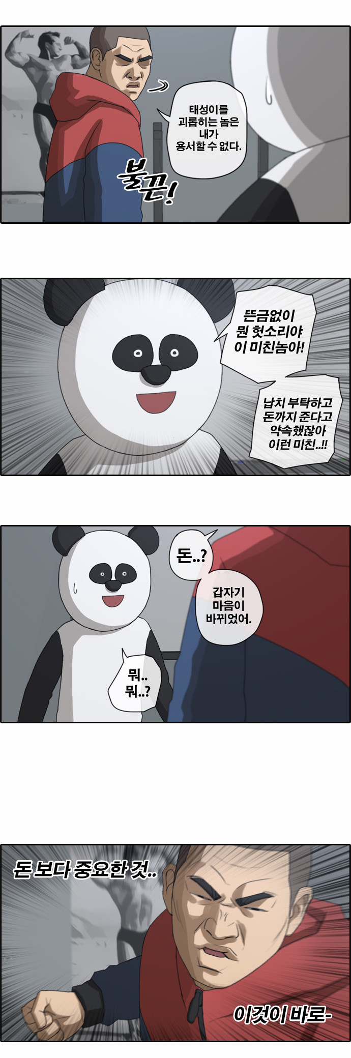 13 페이지