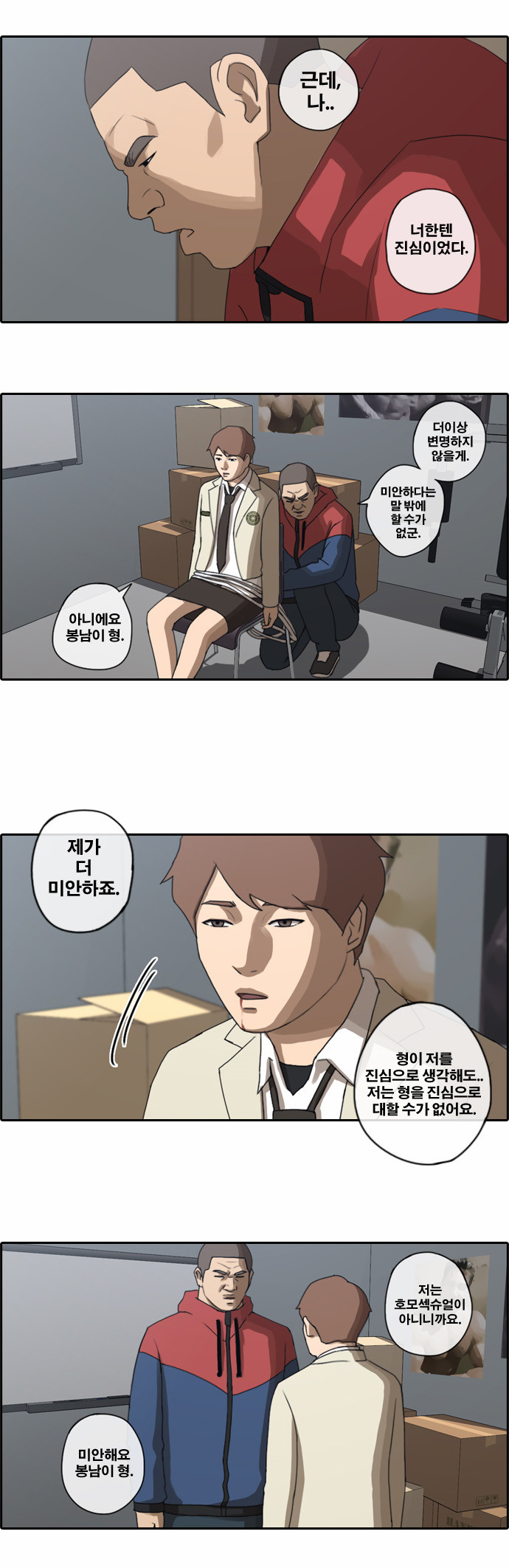 16 페이지