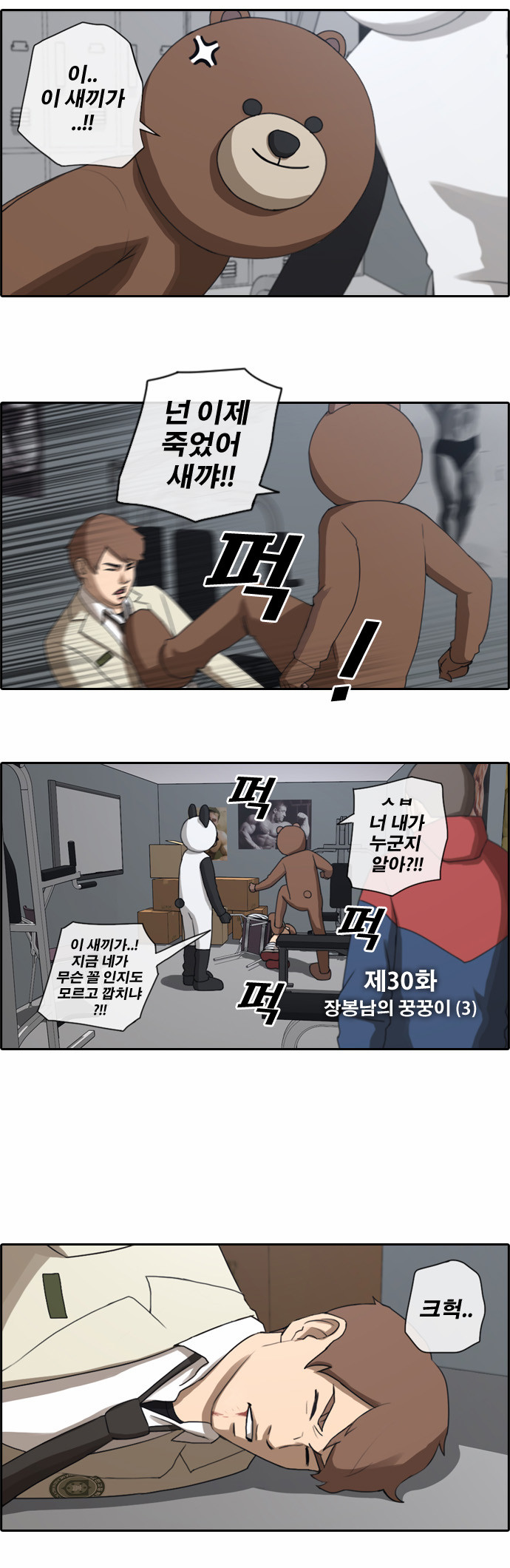 2 페이지
