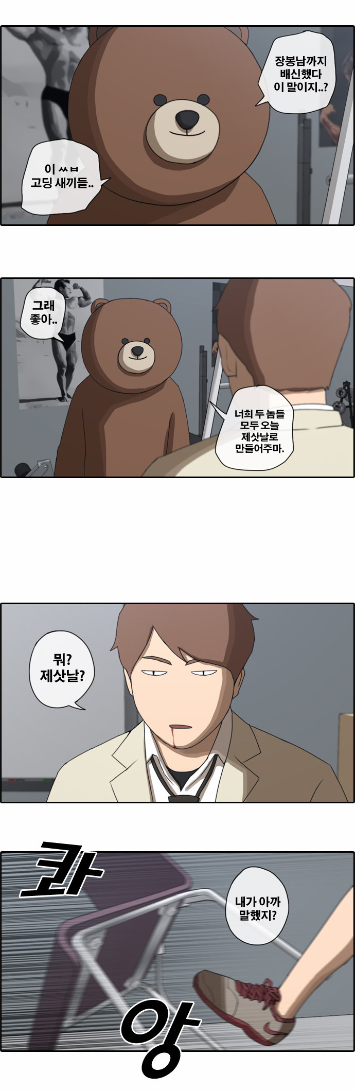 20 페이지
