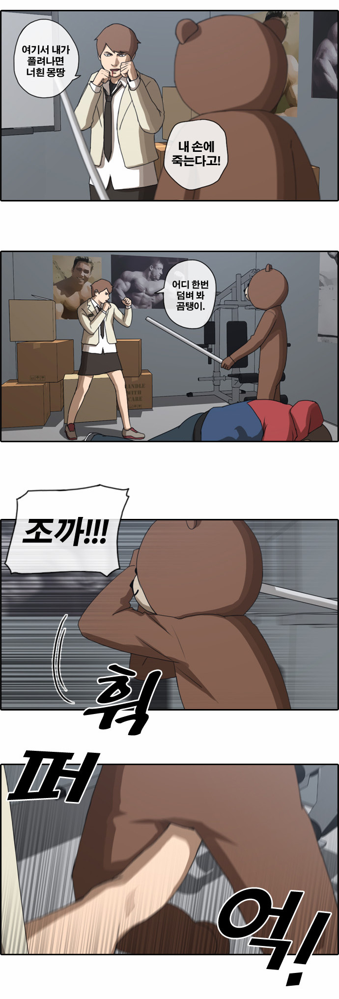 21 페이지