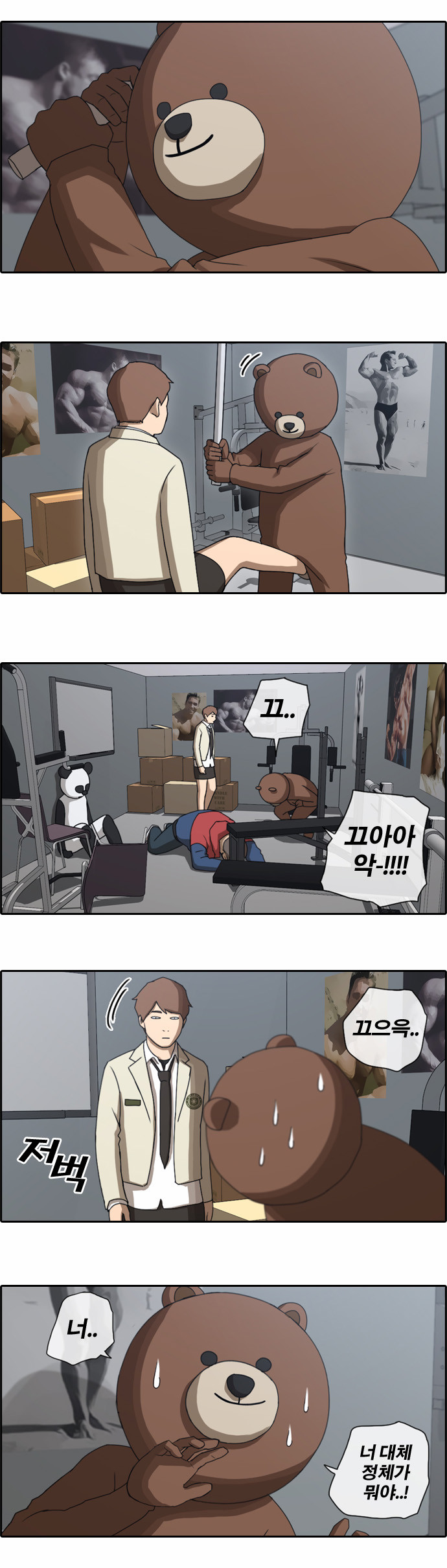 23 페이지