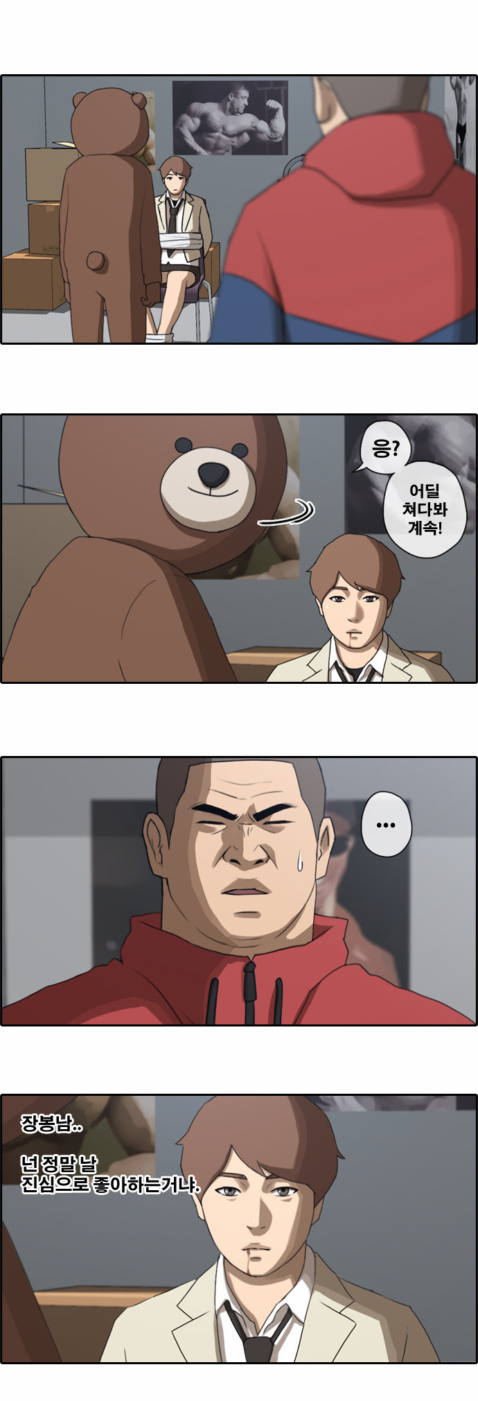 4 페이지