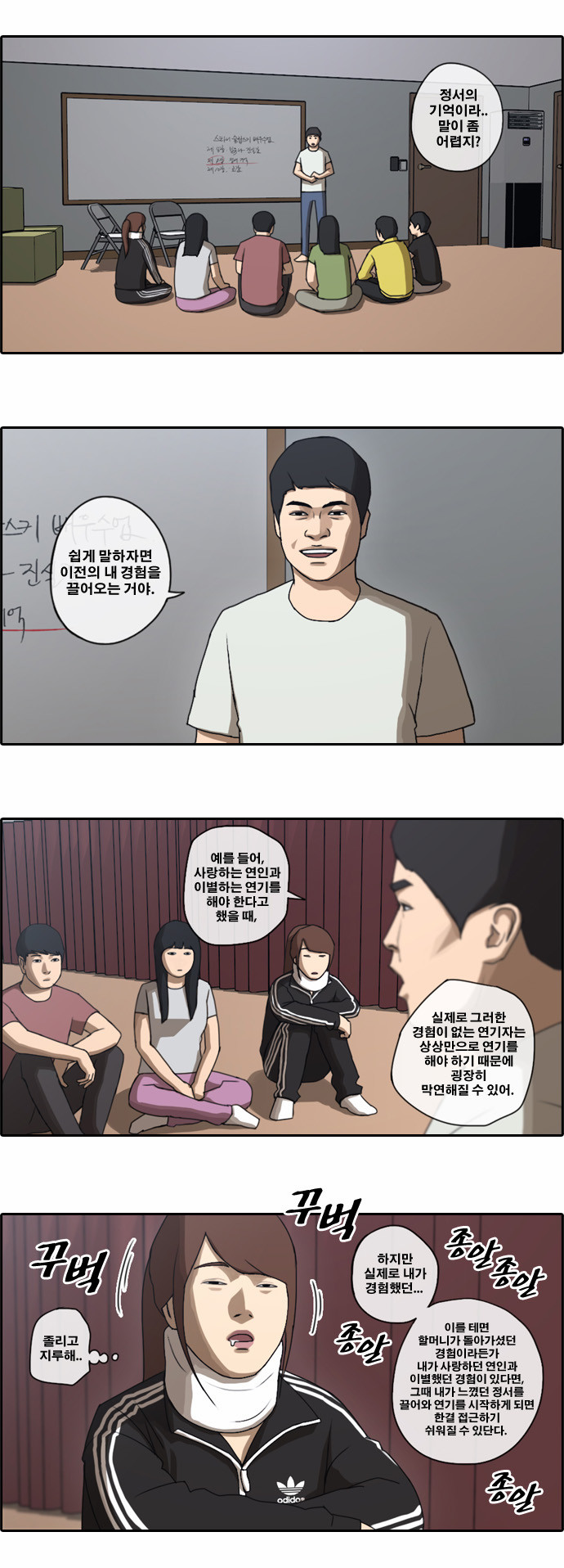 11 페이지