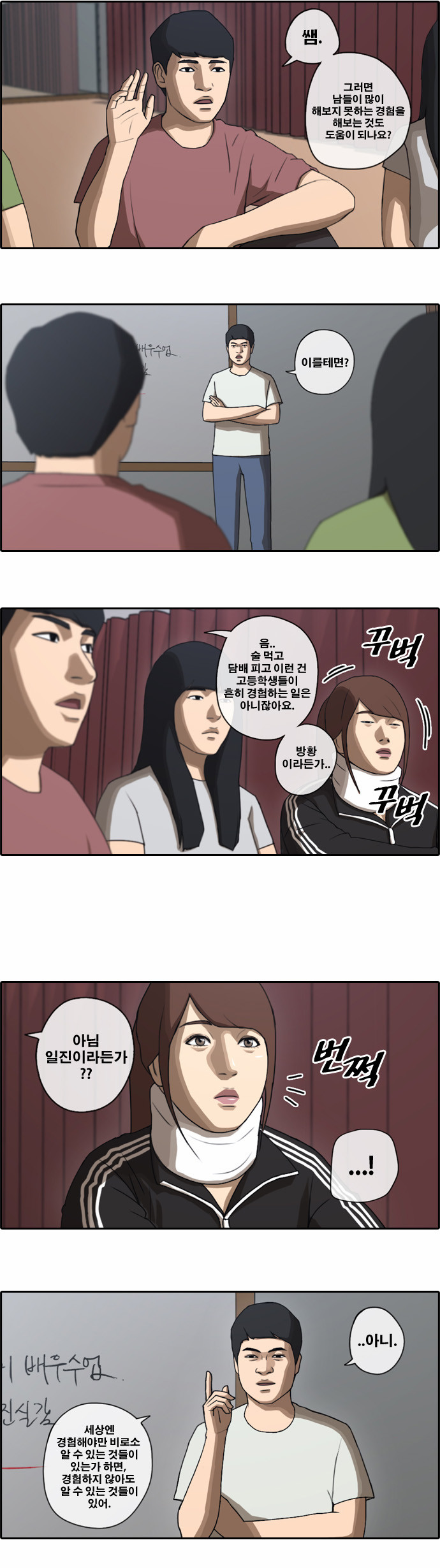 13 페이지