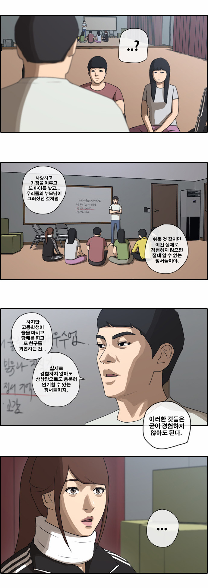 14 페이지
