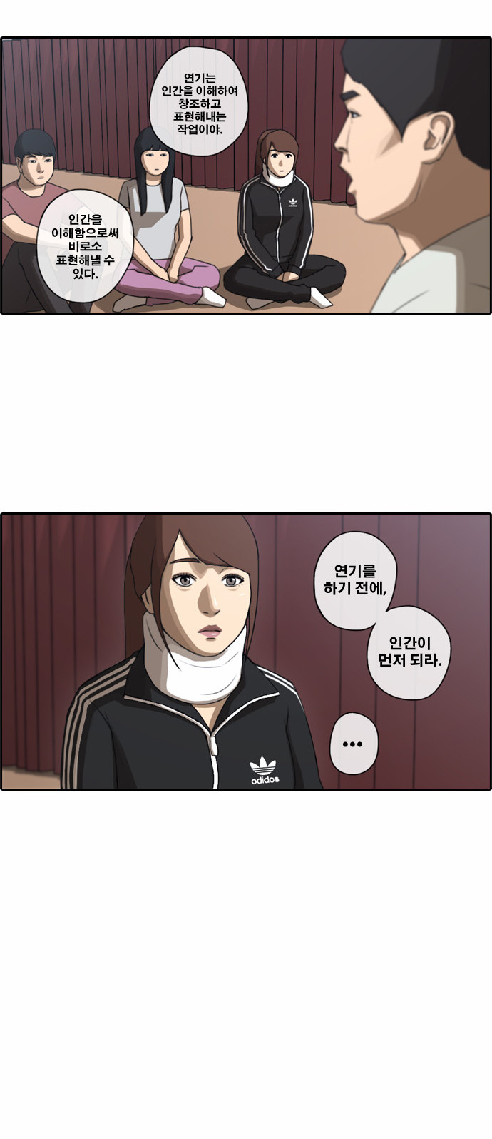 15 페이지
