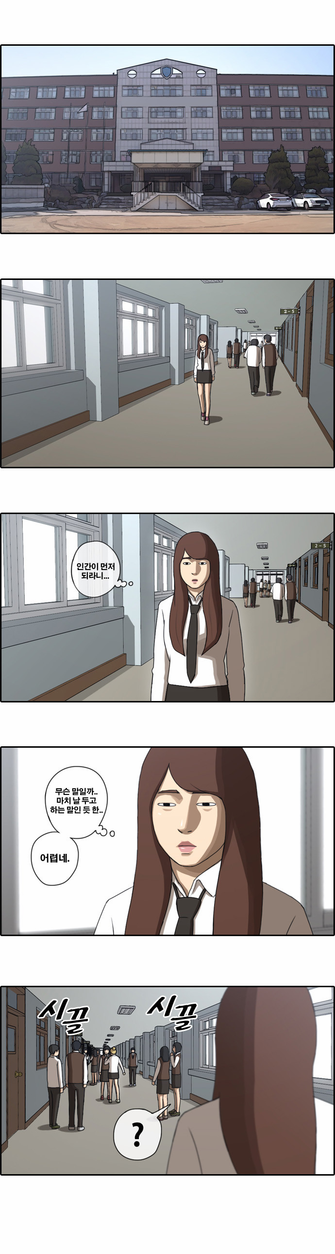16 페이지
