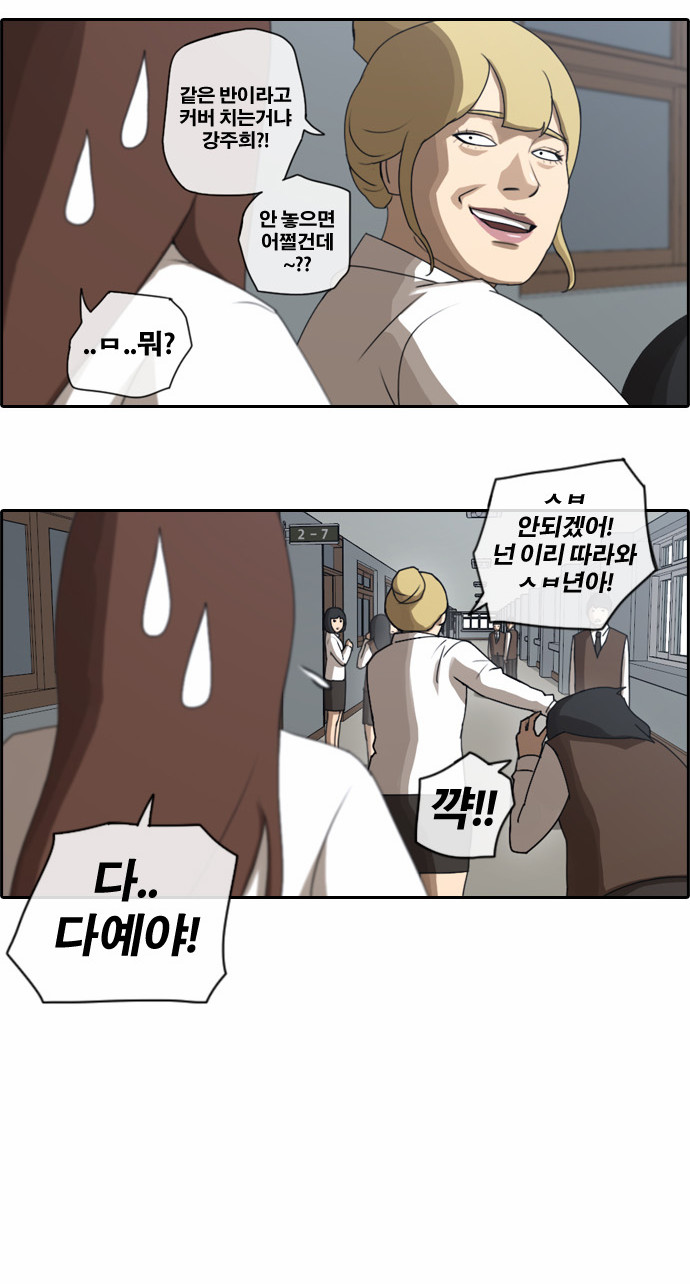 18 페이지