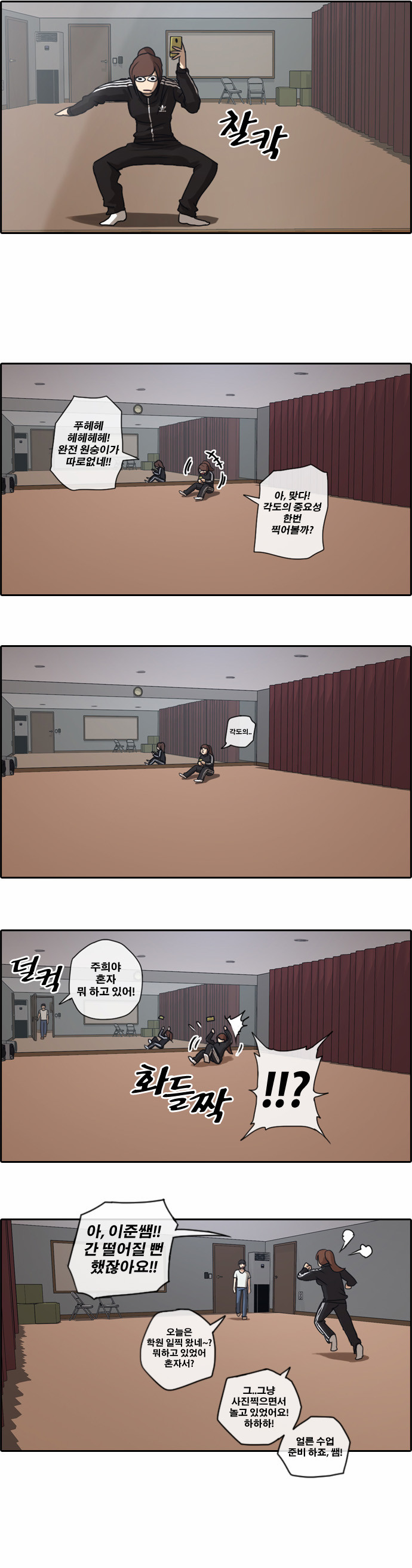 5 페이지