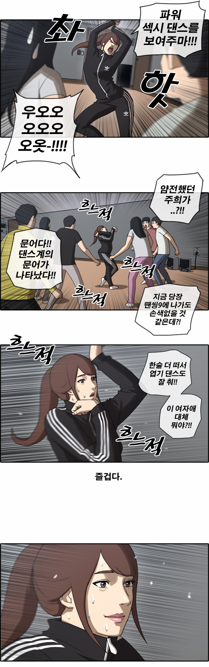 9 페이지
