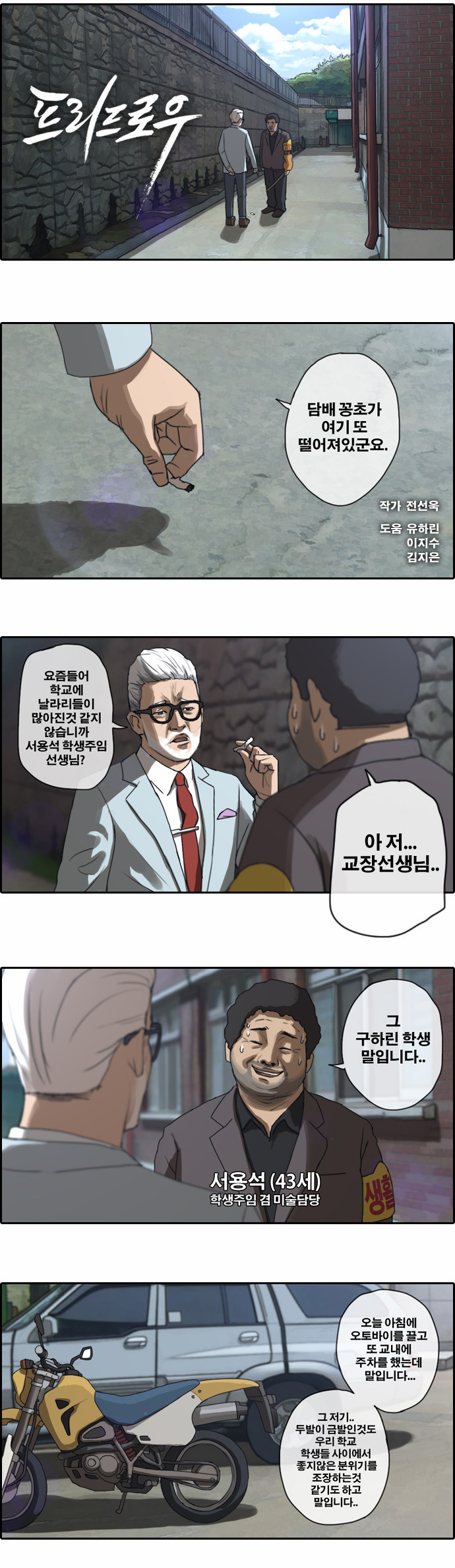 1 페이지