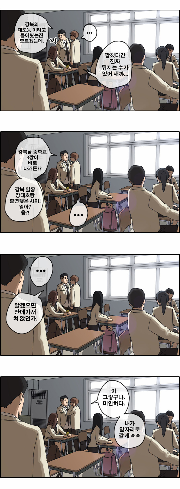 12 페이지