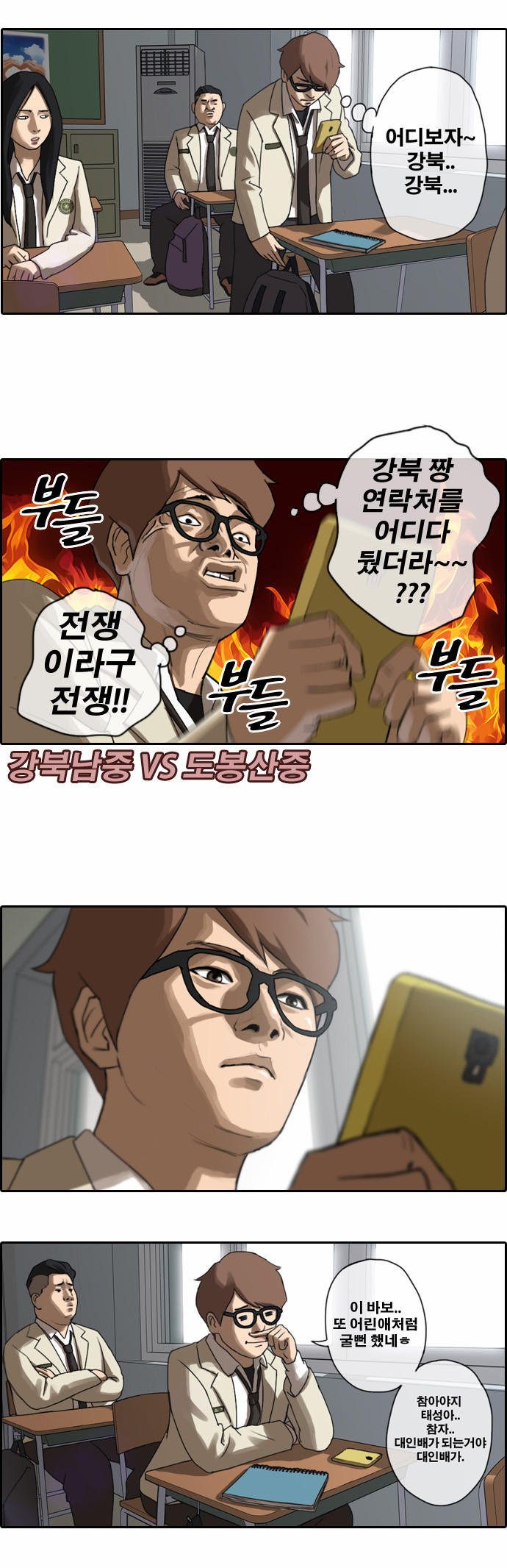 14 페이지