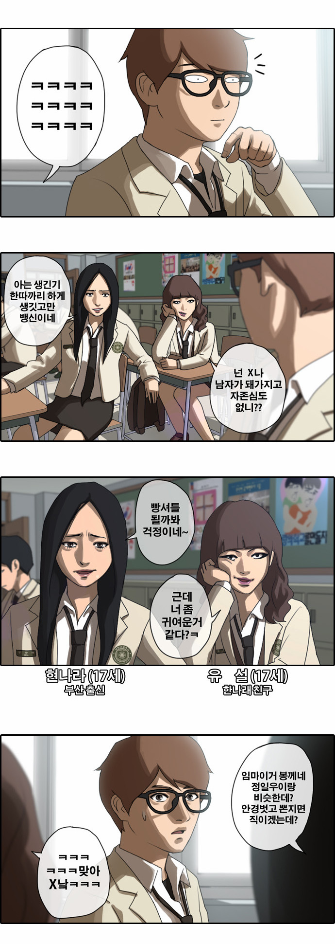 15 페이지
