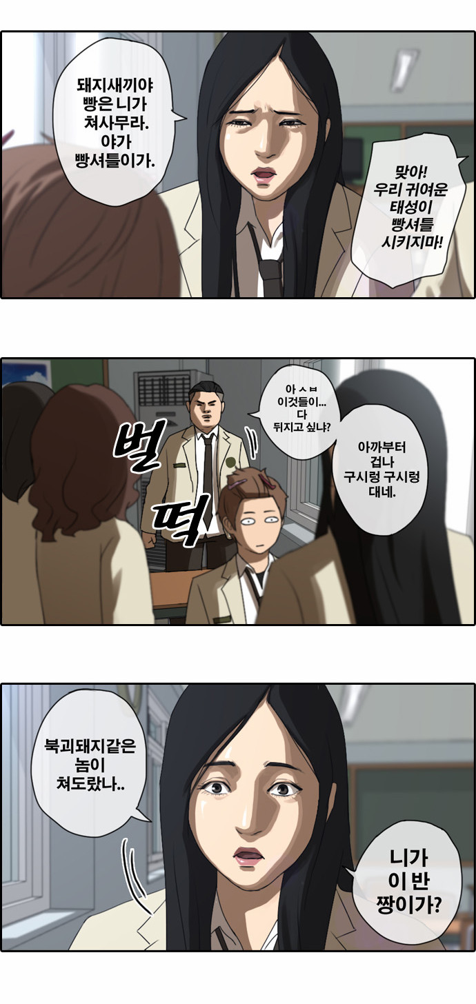 19 페이지