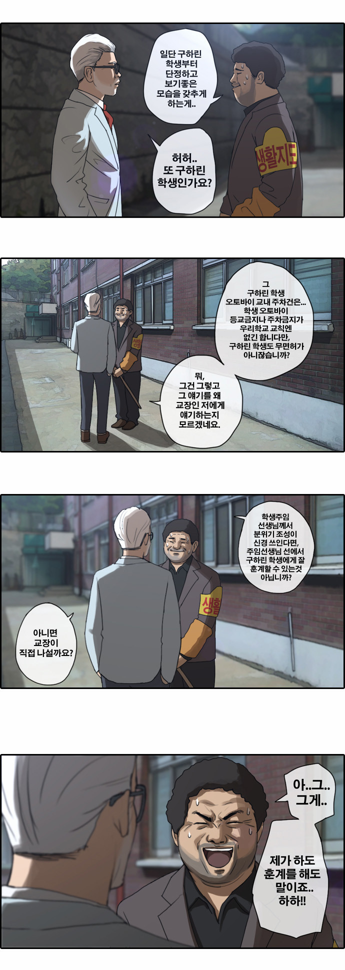 2 페이지