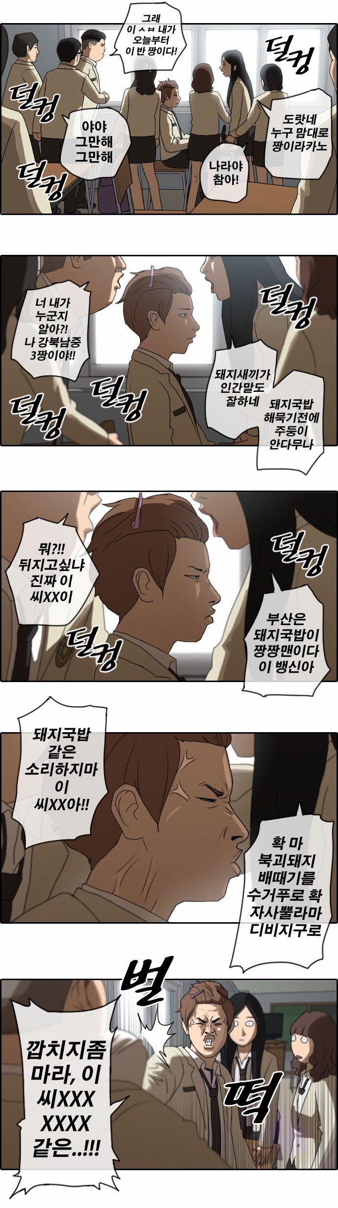 20 페이지