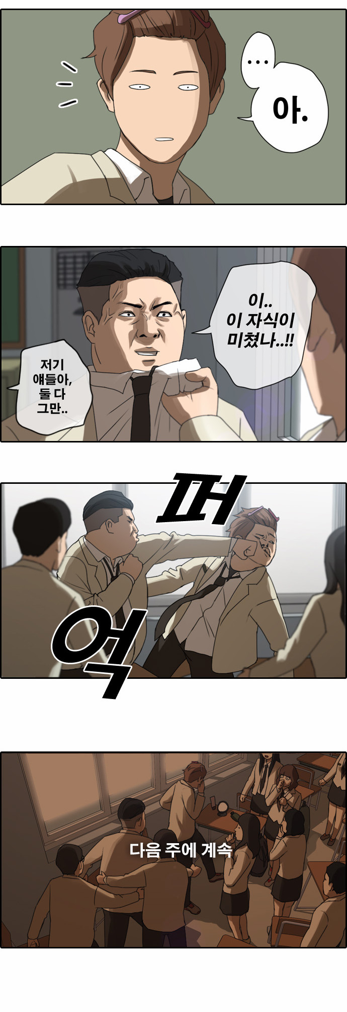 21 페이지