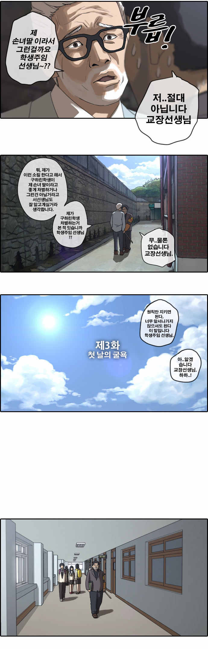 4 페이지