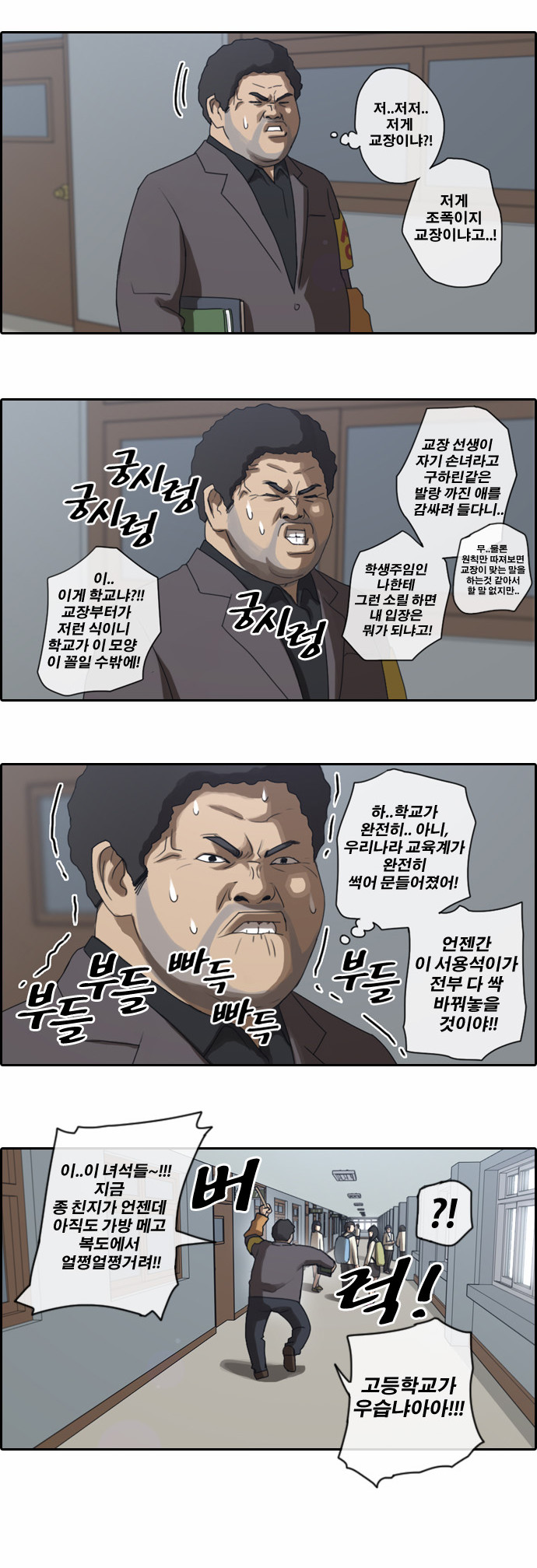 5 페이지