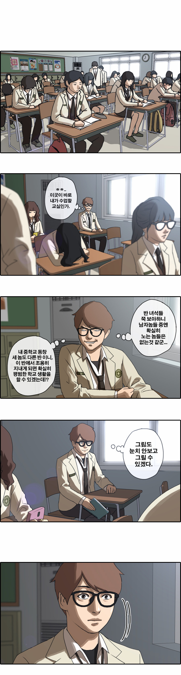 7 페이지