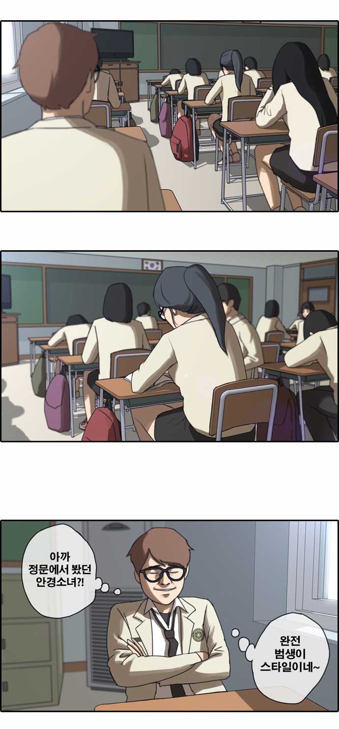 8 페이지