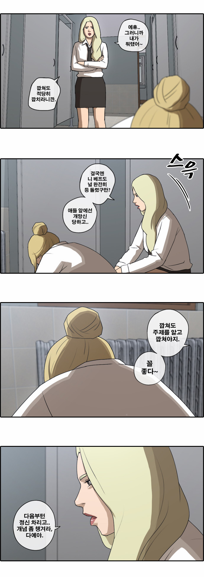 12 페이지