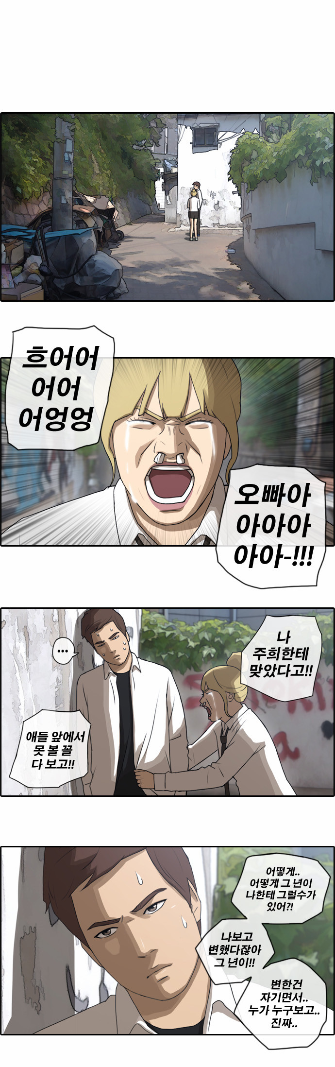 15 페이지