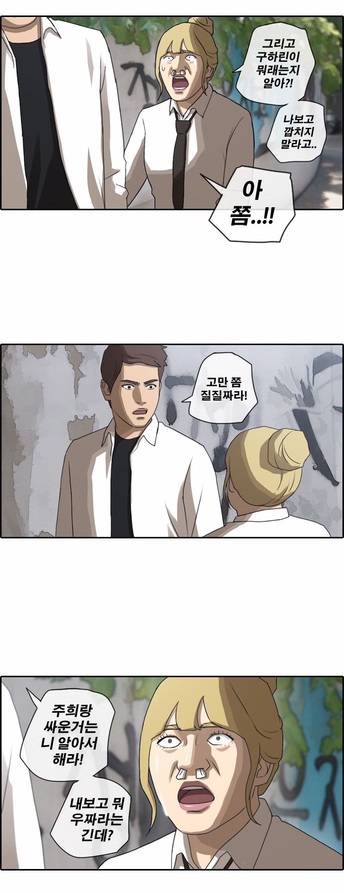 16 페이지