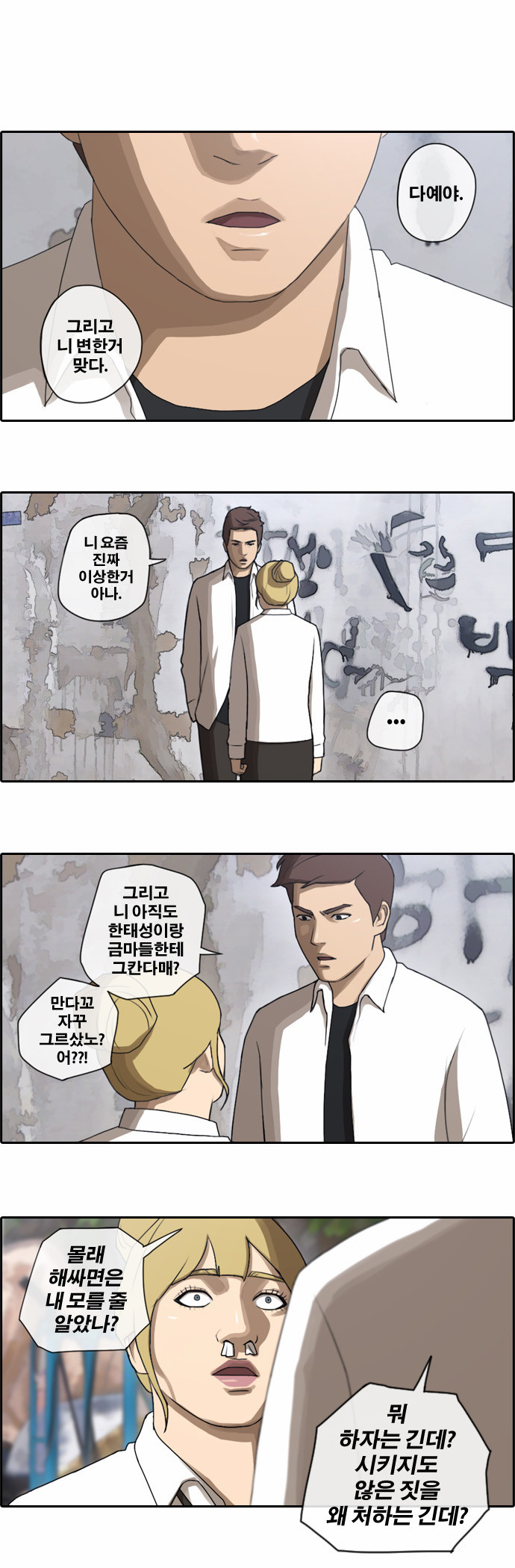 18 페이지