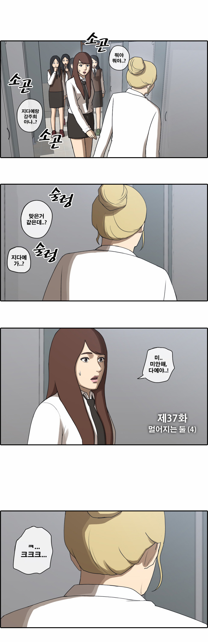 2 페이지