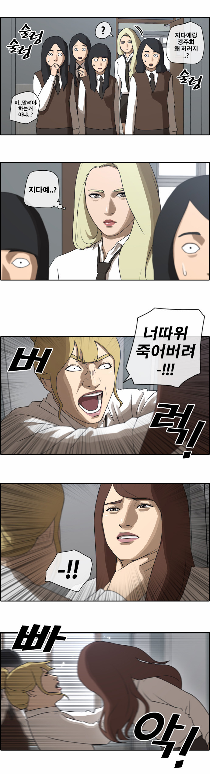 6 페이지