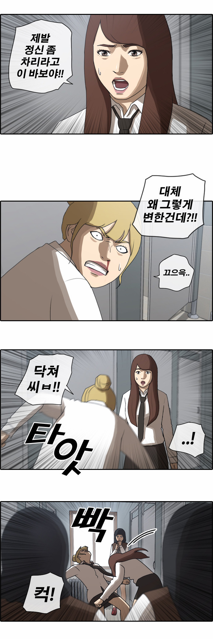 8 페이지