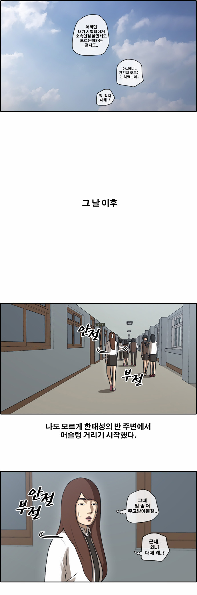 13 페이지