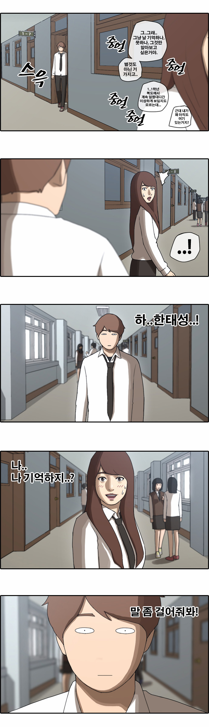 14 페이지