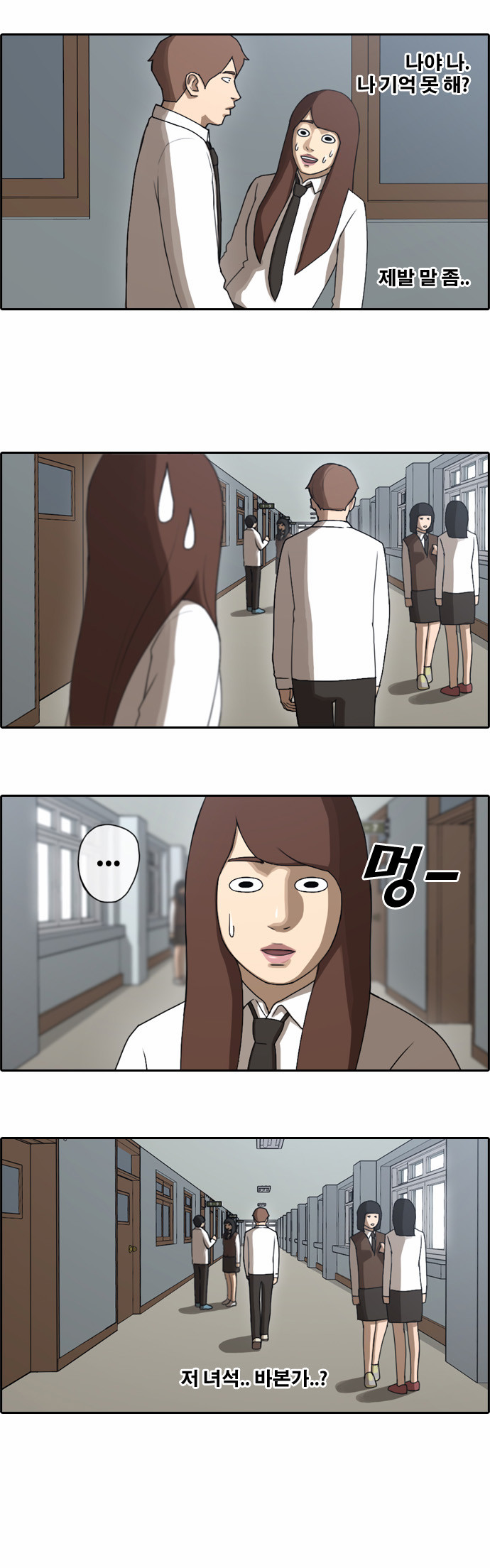 15 페이지
